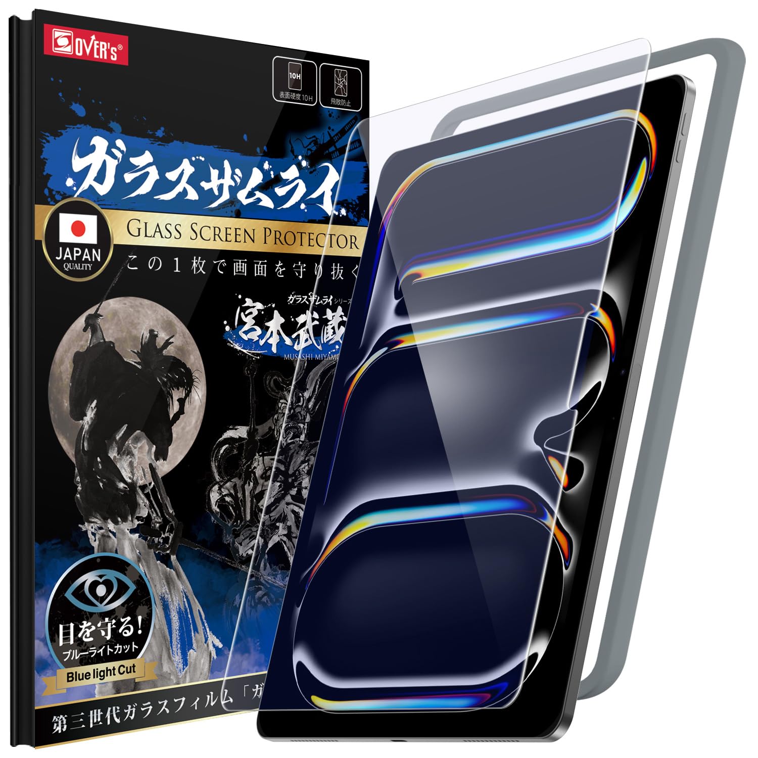す*読様 極美品⭐️ iPad A16 128GB ガラスフィルム装着済み　カバ す*読様 極美品⭐️ iPad A16 128GB ガラスフィルム装着済み カバの